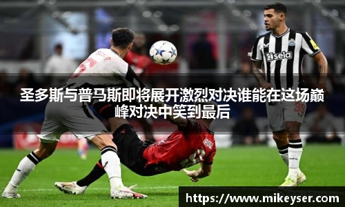 易游体育
