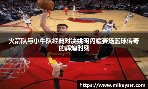 yy易游体育